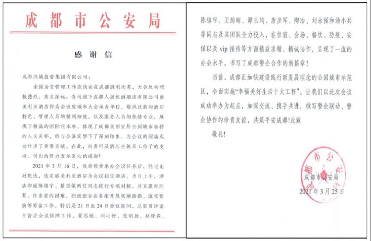 凯时K66·(中国区)官方网站_产品4761